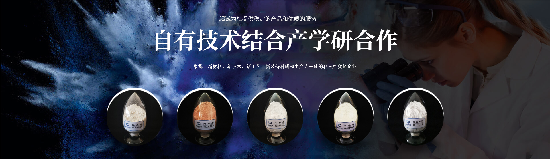 走进米兰(中国)